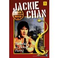 Rumble in Hong Kong DVD