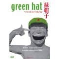 Green hat DVD