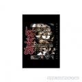 Slipknot Poster Textiel