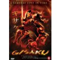Gisaku DVD