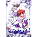 Pretear 1 DVD
