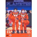 Planetes 6 DVD