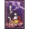 Xxxholic de serie 1 DVD