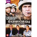 Occupation DVD