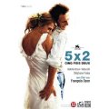 5x2 DVD