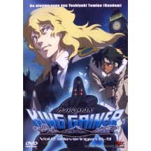 Overman king gainer 2 DVD