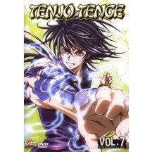 Tenjo tenge 7 DVD