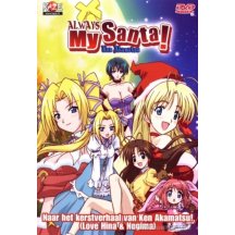 Always my santa DVD
