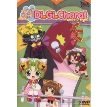Panyo panyo di gi charat 1 DVD