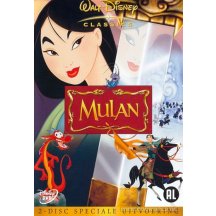 Mulan DVD