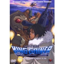 Overman king gainer 1 DVD