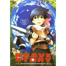 Brave story DVD
