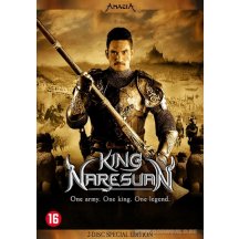 King Naresuan DVD