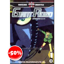 Giant Robo Episodes 3 - 4 Dvd Manga