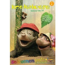 Koekeloere 1 - Lente en zomer DVD